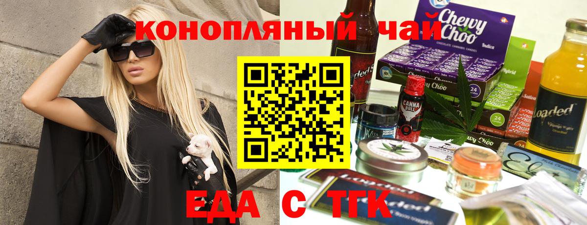 Сертолово  Canna-Cookies марихуана  Вход с VPN 
