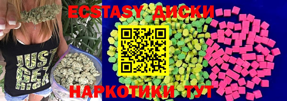 Экстази 280мг  Вход с VPN  Экстази  Сертолово  Экстази mix 