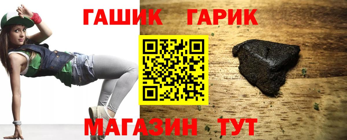 ГАШИШ VHQ Сертолово