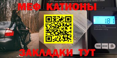 кокаин Новокубанск