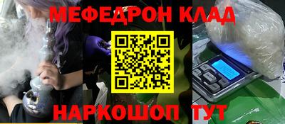 кокаин Новокубанск
