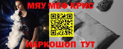 кокаин Новокубанск