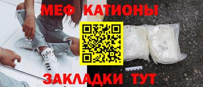 кокаин Новокубанск