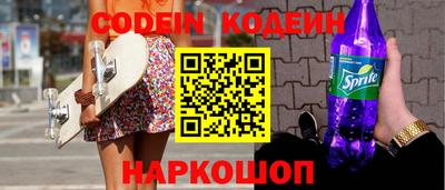 гашишное масло Новодвинск