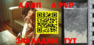 гашишное масло Новодвинск