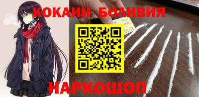 гашишное масло Новодвинск
