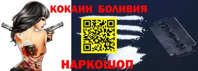 кокс Новозыбков