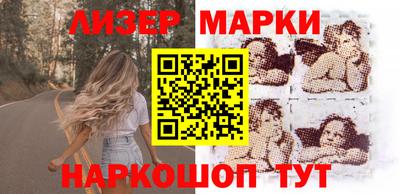 гашишное масло Новодвинск