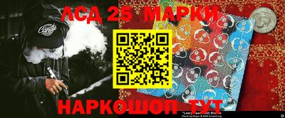 кокаин Новокубанск