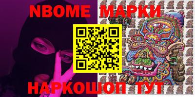 кокс Новозыбков