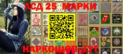 кокс Новозыбков