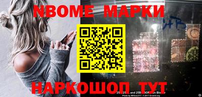 кокаин Новокубанск