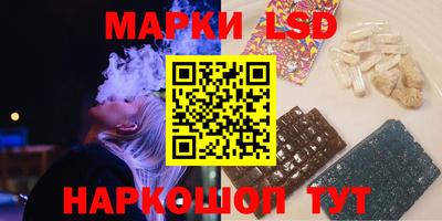 кокаин Новокубанск