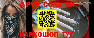 кокаин Новокубанск