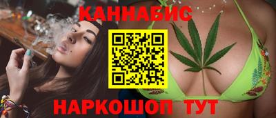 гашишное масло Новодвинск