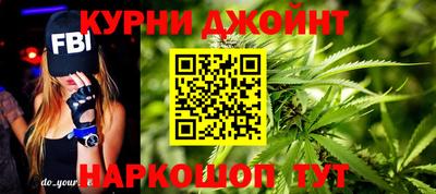 гашишное масло Новодвинск
