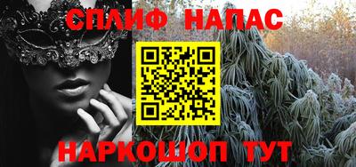 кокс Новозыбков