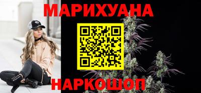 гашишное масло Новодвинск