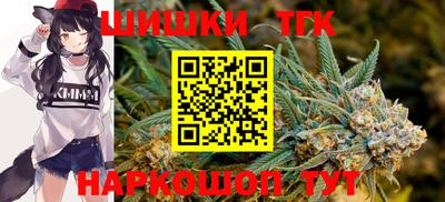 гашишное масло Новодвинск