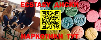 кокаин Новокубанск
