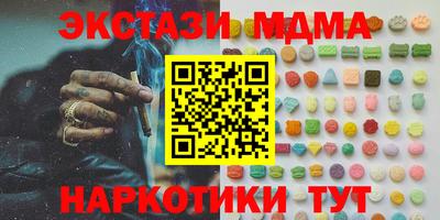 гашишное масло Новодвинск
