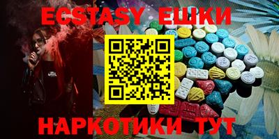 кокаин Новокубанск
