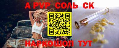 кокаин Новокубанск