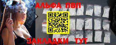 гашишное масло Новодвинск