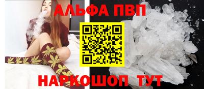 гашишное масло Новодвинск