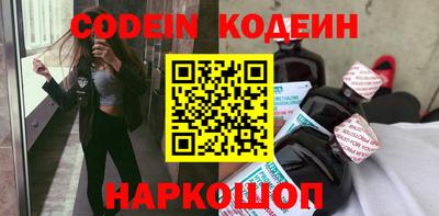 кокс Новозыбков