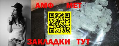 кокс Новозыбков