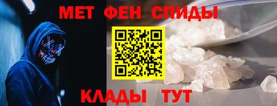 кокаин Новокубанск