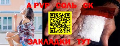кокаин Новокубанск