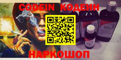 кокс Новозыбков