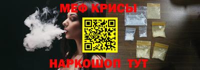 кокаин Новокубанск