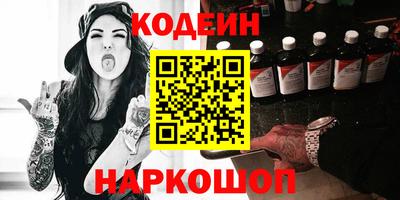 кокс Новозыбков