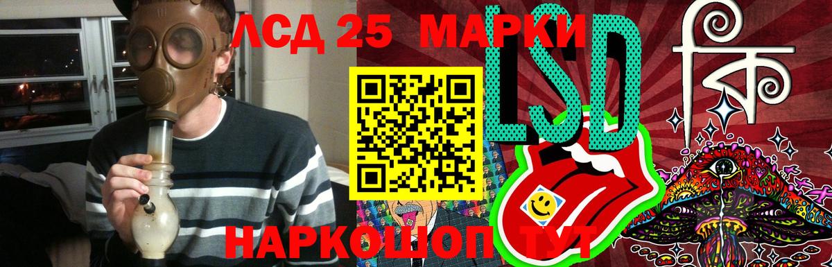 LSD-25 экстази кислота  Вход с VPN  Сертолово  ЛСД экстази ecstasy 