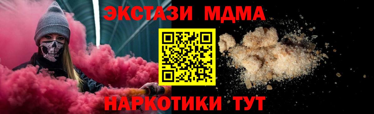 МДМА VHQ Сертолово