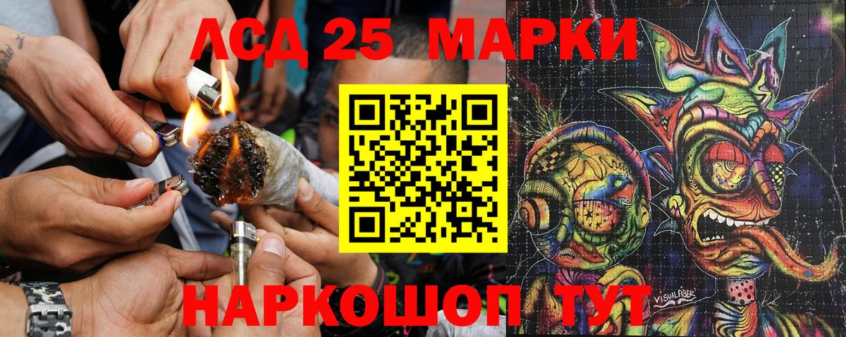 Сертолово  Марки N-bome 1500мкг  Вход с VPN  продажа наркотиков  Марки N-bome 1500мкг  Наркотические марки 