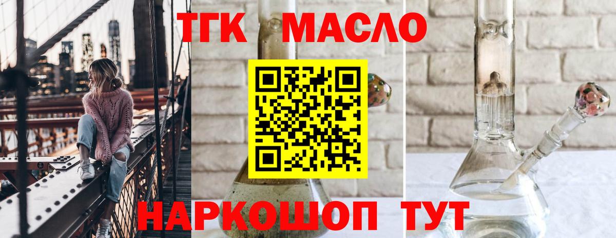 ТГК Wax  Вход с VPN    онион  Сертолово 