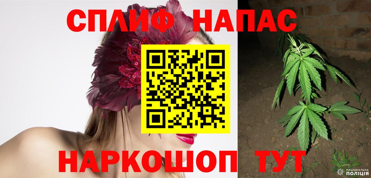 МАРИХУАНА Ganja  Конопля марихуана  Сертолово  Шишки марихуана Bruce Banner  Вход с VPN 